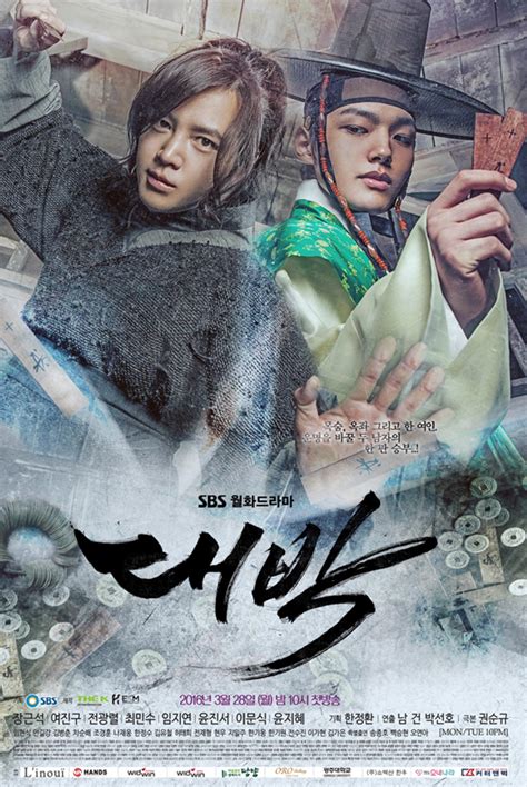 the royal gambler episodes|jackpot korean drama.